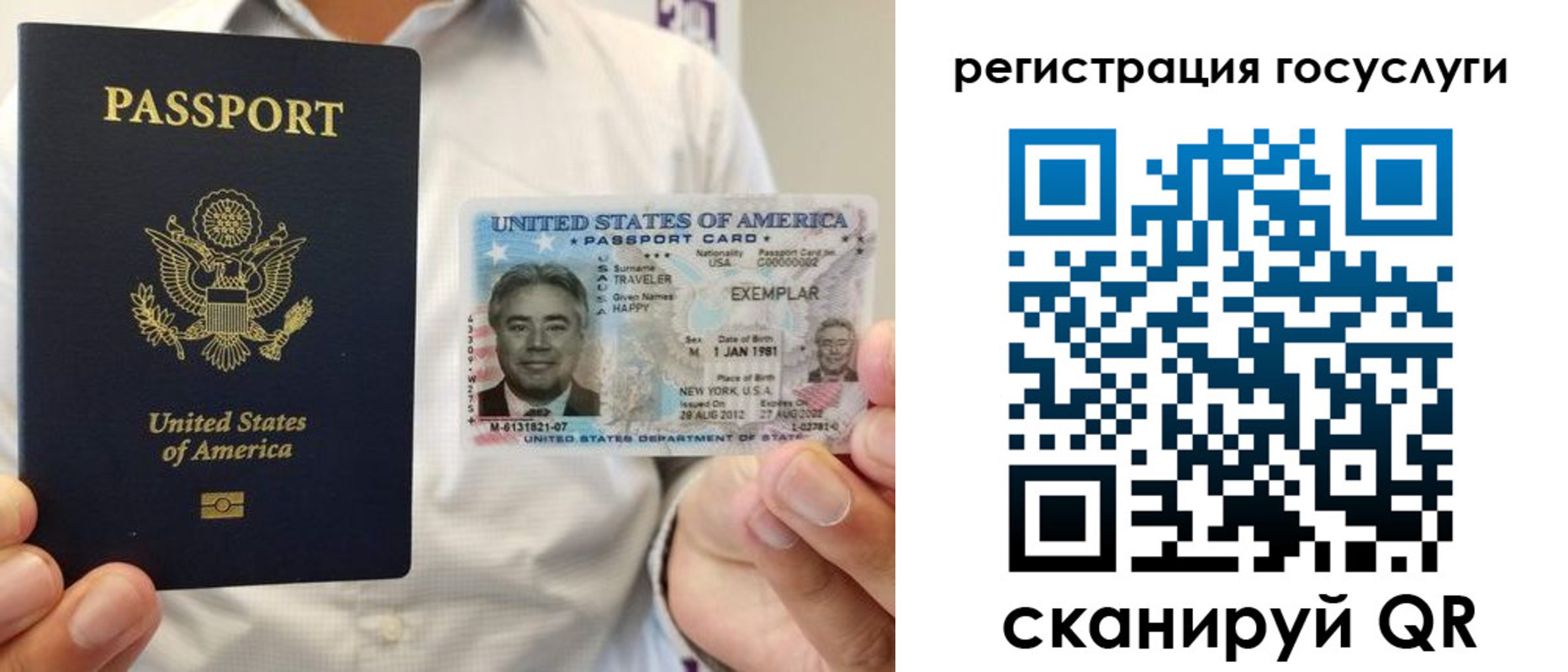 прописка законно в Кимовске