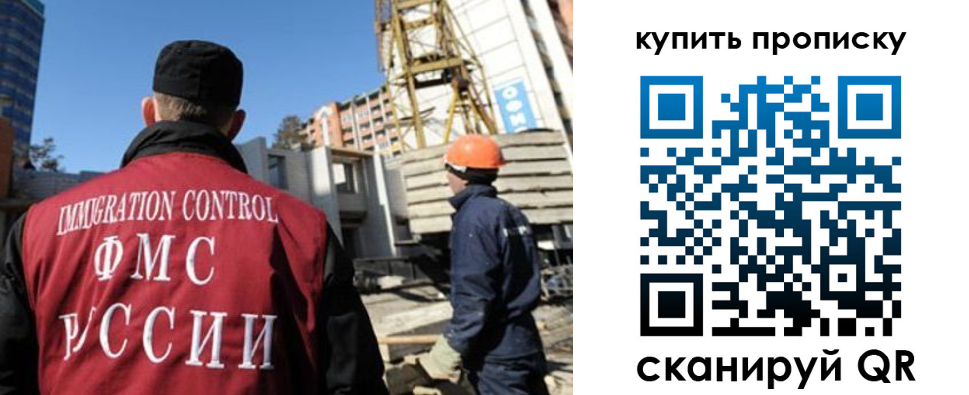 прописка в квартире в Кимовске
